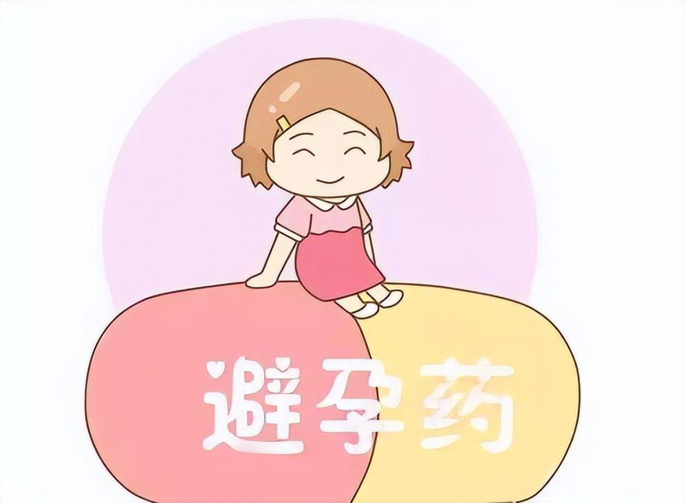 怕例假影响高考，服用避孕药靠谱吗？
