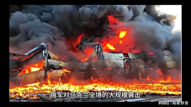 俄大规模袭击乌克兰全境，背景、影响与解析