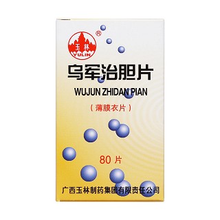 乌军治胆片图片——深度解析与市场反响