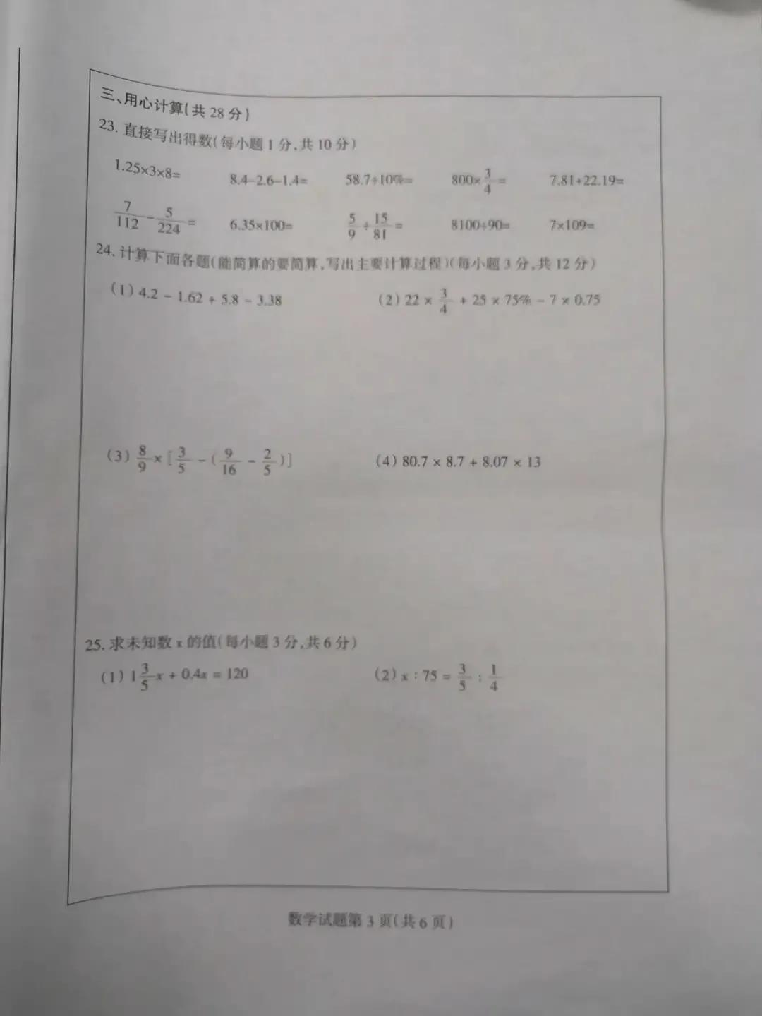 今年高考数学难吗？我的观点与解析（2022版）