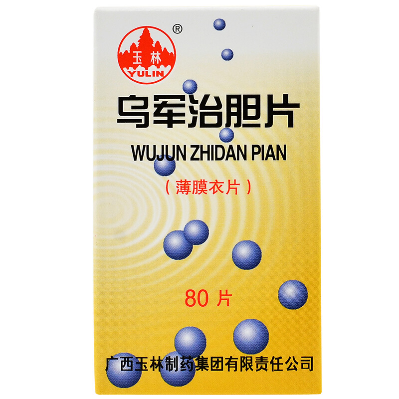 乌军治片真的有用吗？全面解析乌军治片的功效与实际应用