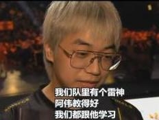 韦神附体什么意思