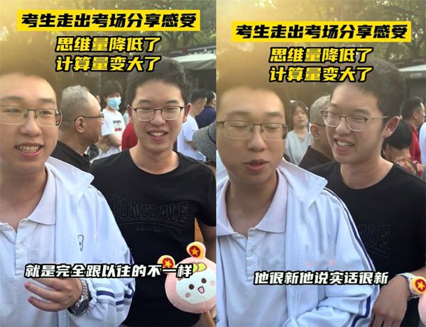 韦神附体什么意思