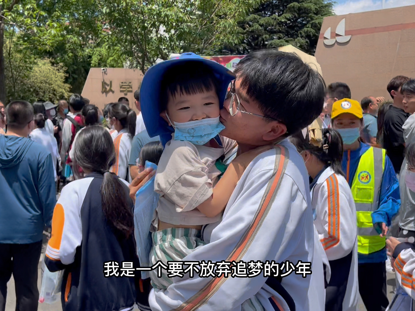 小姑娘点滴相伴，坚毅送考情暖舅舅心