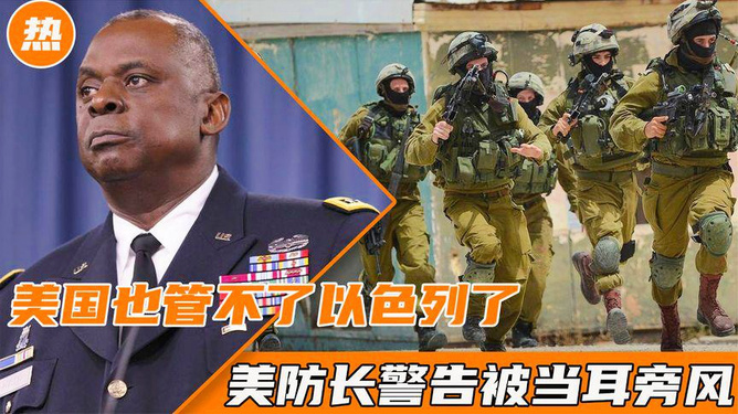 美防长警告与加州州长的回应，军队出动引发的热议