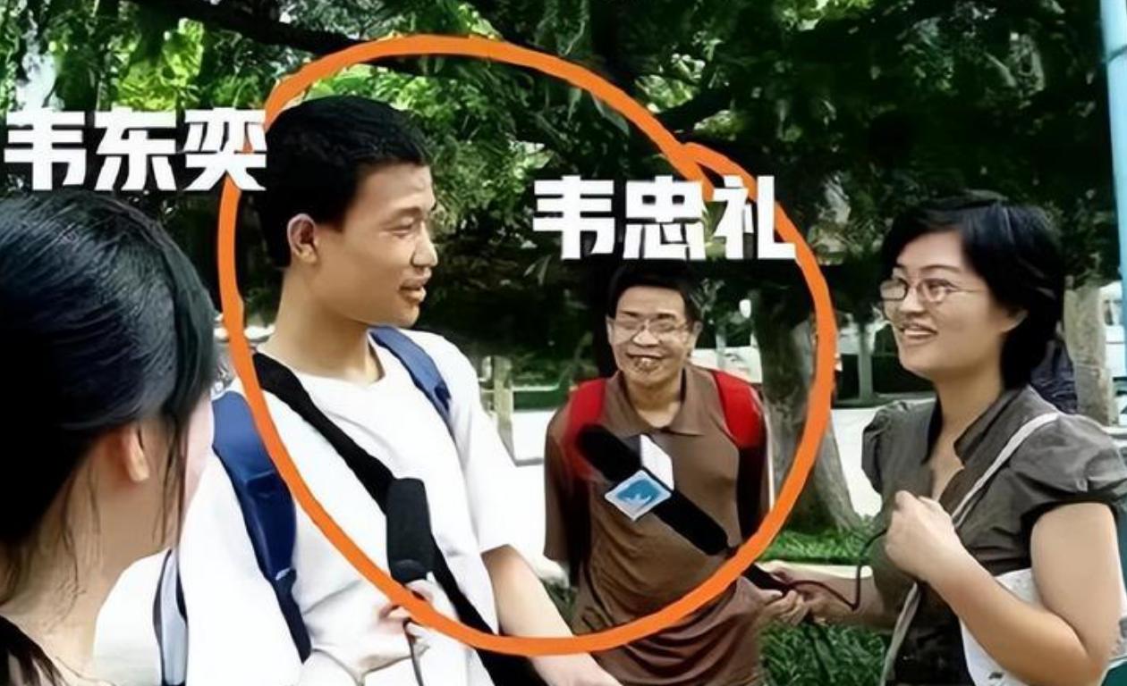 韦东奕家人采访视频，数学天才背后的故事