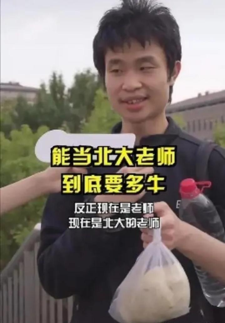 韦东奕介绍，一位数学领域的璀璨明星