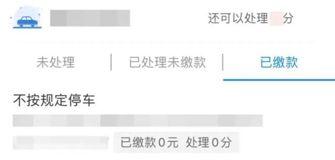 警惕作弊记零分短信背后的诈骗陷阱