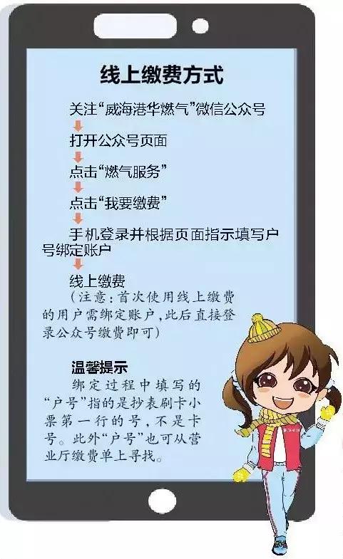 燃气公司拟录北大毕业生抄表，人才资源优化配置的新视角