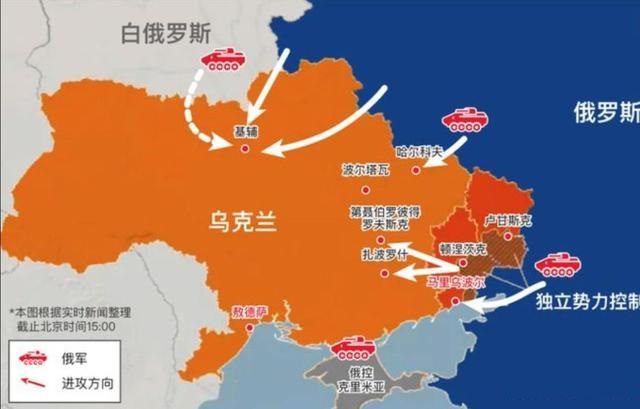专家解读，俄军兵分三路扑向乌第七州，战事走向新动向