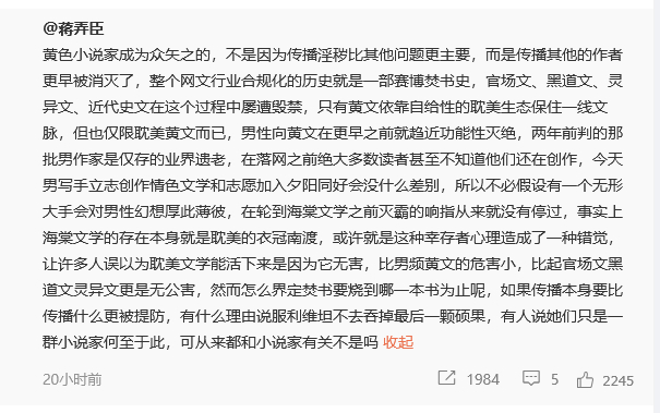 海棠作者再度被警方传唤，背后隐藏怎样的故事？