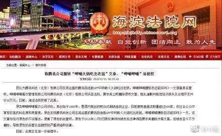 海棠作者再度被警方传唤，背后隐藏怎样的故事？