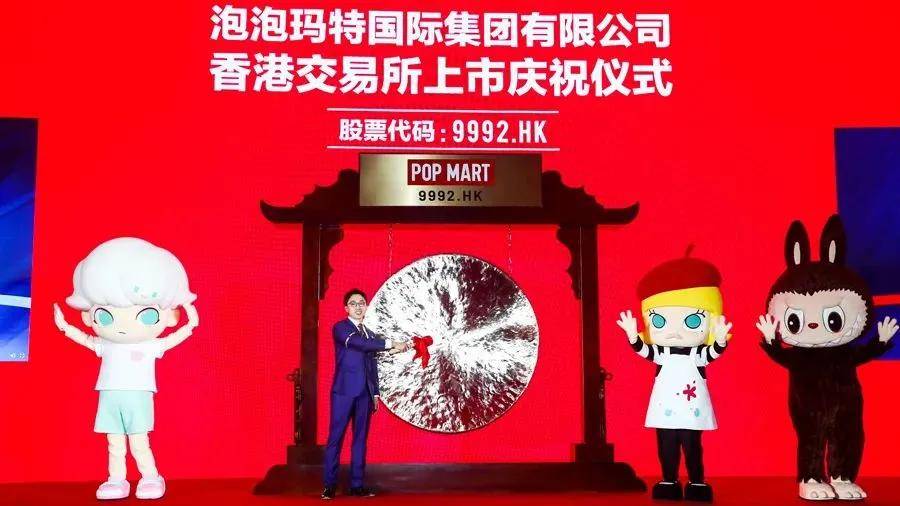 泡泡玛特凭什么席卷全球？