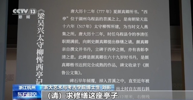 王钰栋的愿景，2030年再相逢