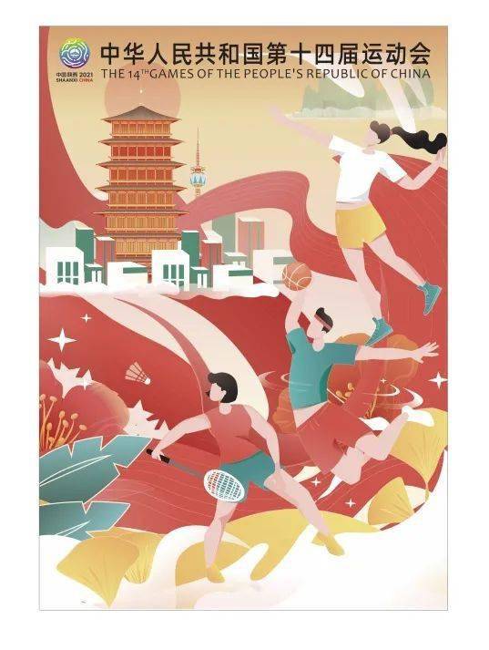 王钰栋的愿景，2030年再相逢