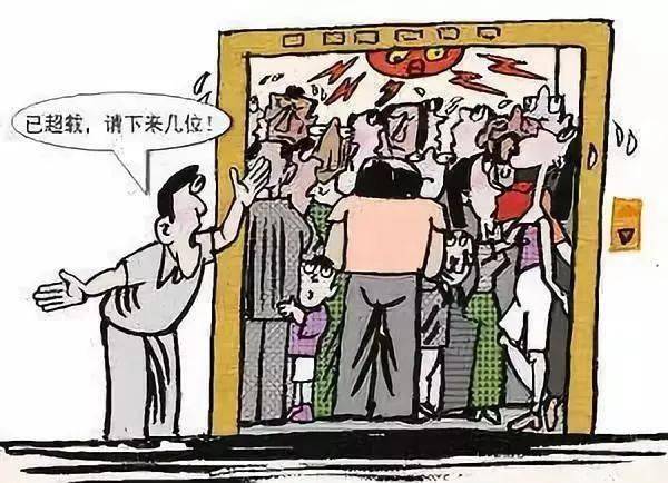 情侣被困电梯误机物业被判赔750元