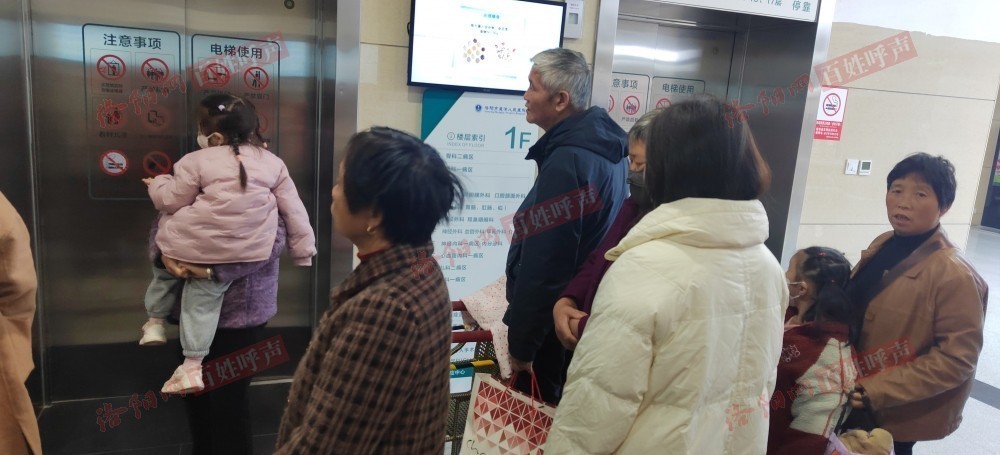 看病用电梯需付费5元？医院回应解析
