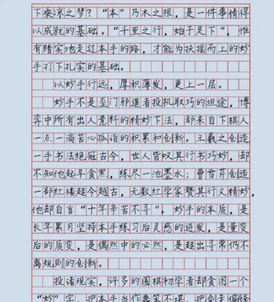 高考满分作文的妈妈讲今年高考作文，洞悉命题趋势，助力学子腾飞