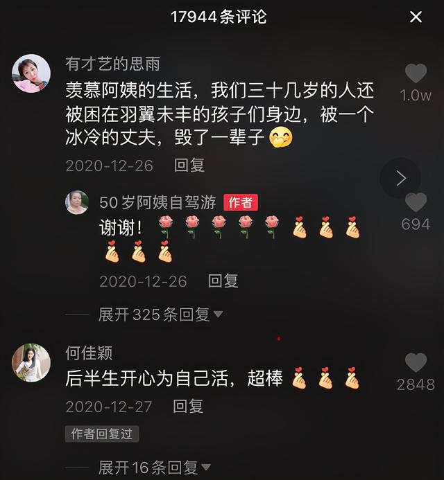 曝安以轩申领老公1.9亿台币存款遭拒，深度解析事件内幕