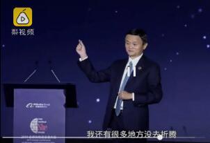 揭秘阿里前员工打断马云背后的故事