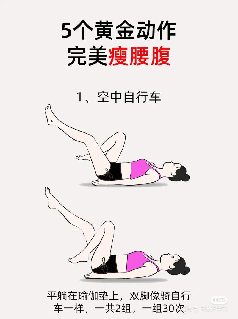 减肚子最有效的方法，打造平坦小腹的全方位指南
