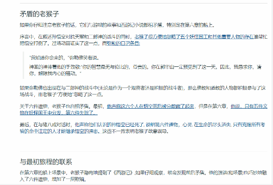 阿里离职发万字长文，回首与前行