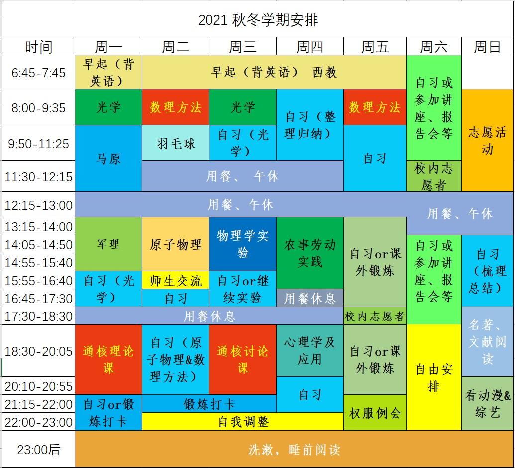 曾毅手表款式被质疑含性暗示，公众热议的背后