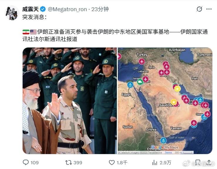 伊高层司令等被炸死事件深度解析