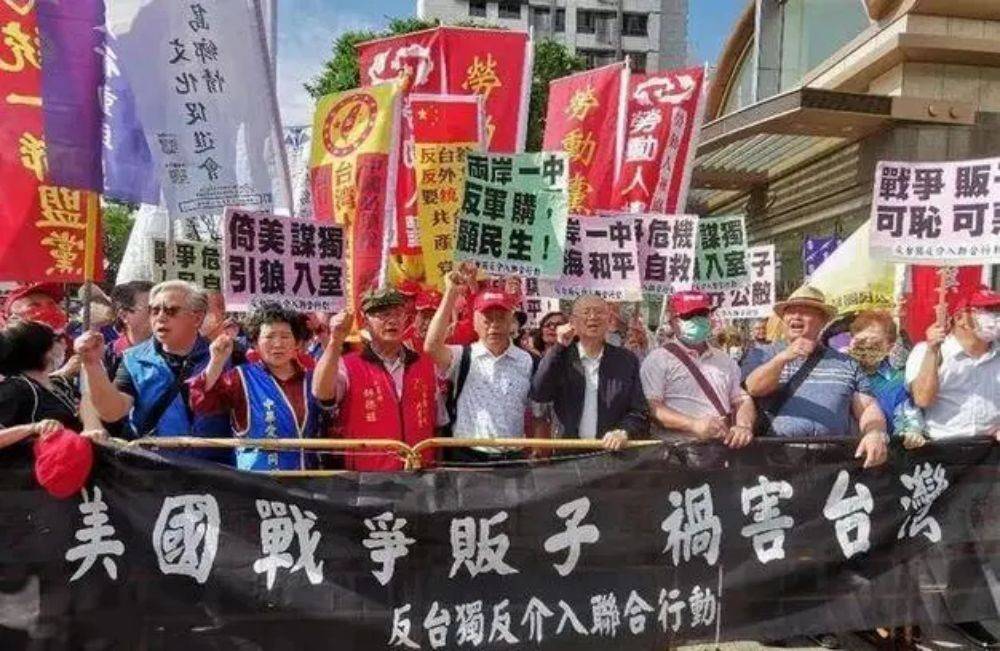 台湾当局，历史、现状和未来展望