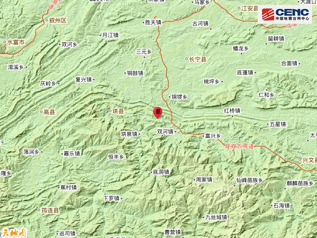 四川宜宾发生4.8级地震，影响与应对