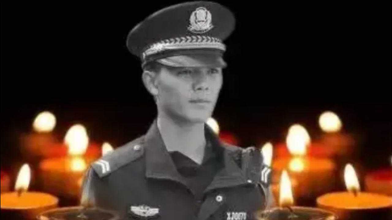 辅警牺牲，英雄精神的永恒照耀