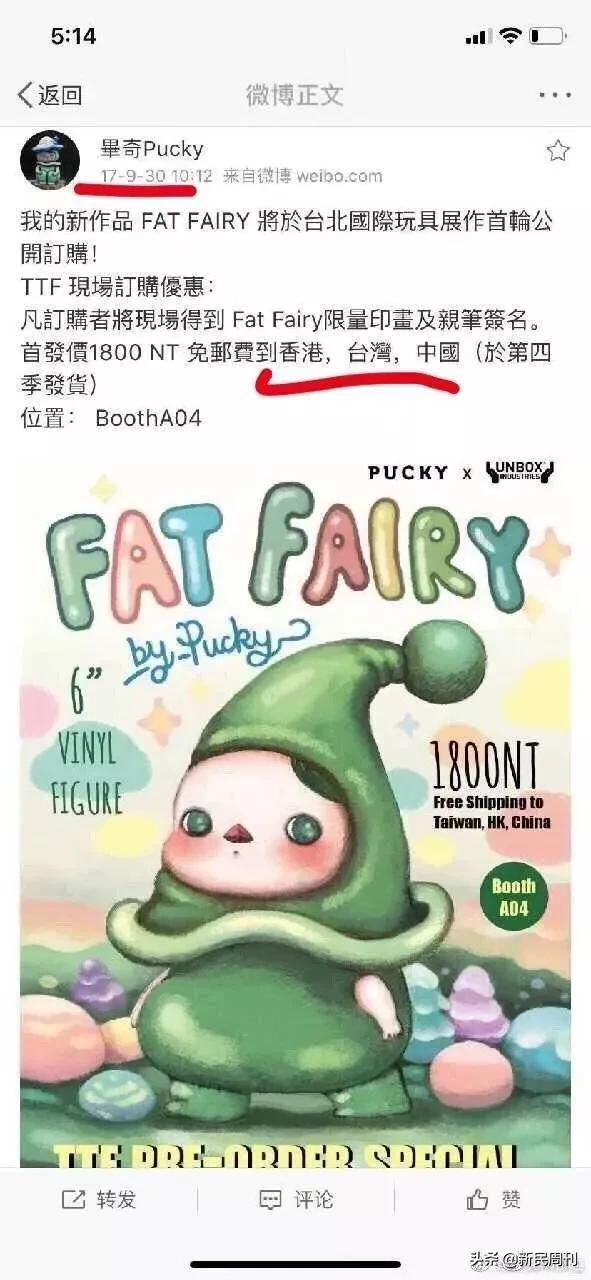 泡泡玛特创始人眼中的无用艺术，真正的永恒之道