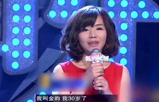 震惊！知名主持人金昀离世，悼念与回顾他的辉煌人生