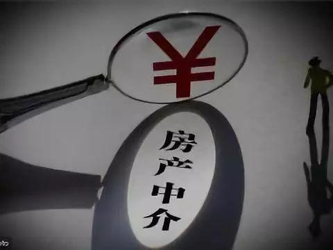 银行收取的服务费到底叫什么费？一篇文章解读