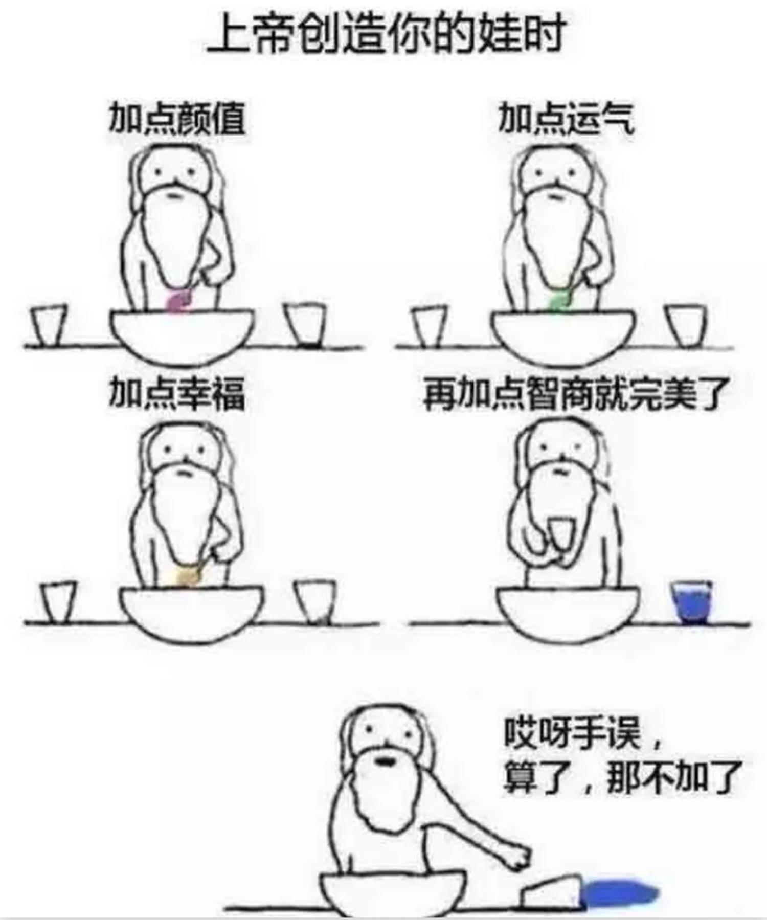 北大的副教授，探索学术与生活的多元魅力