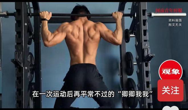 男子健身后和妻子同房突然心脏骤停
