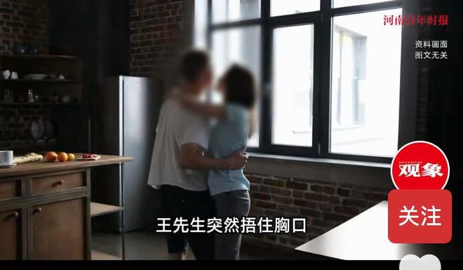 男子健身后和妻子同房突然心脏骤停