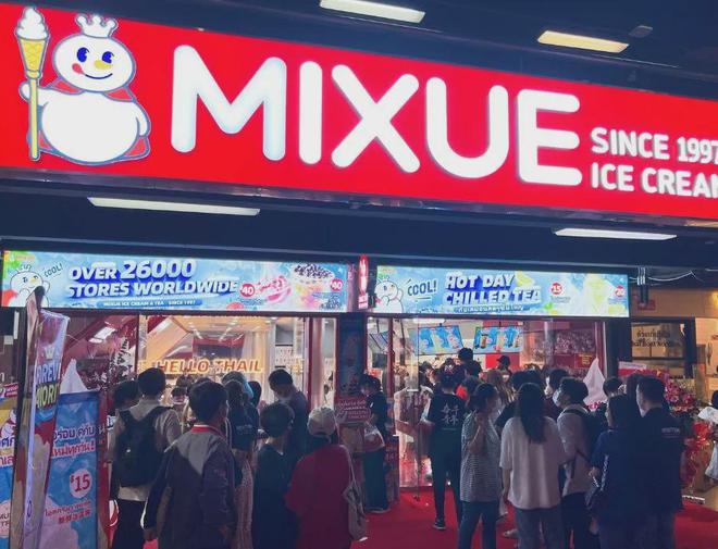 蜜雪冰城代理转让，开启甜蜜事业新篇章