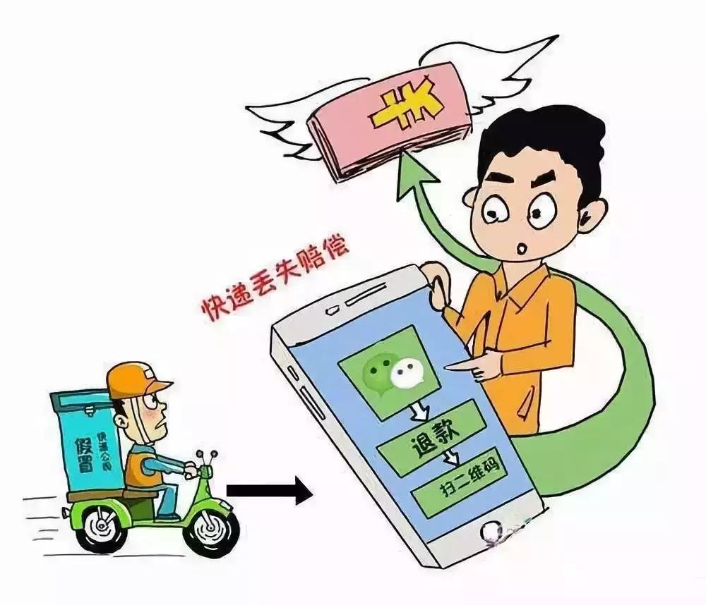 618购物狂欢，网警守护你的安全