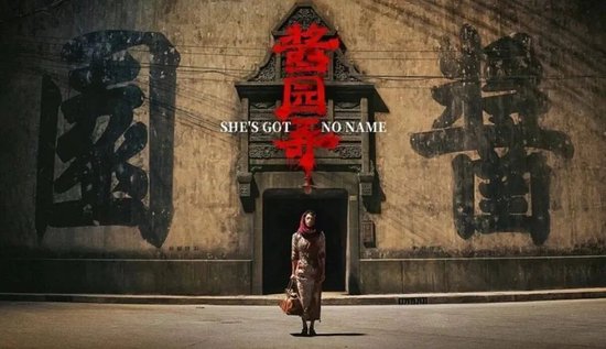 电影酱园弄取景地火了，掀起旅游热潮！