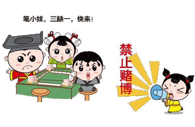 严禁违规吃喝，构建廉洁社会的必要之举