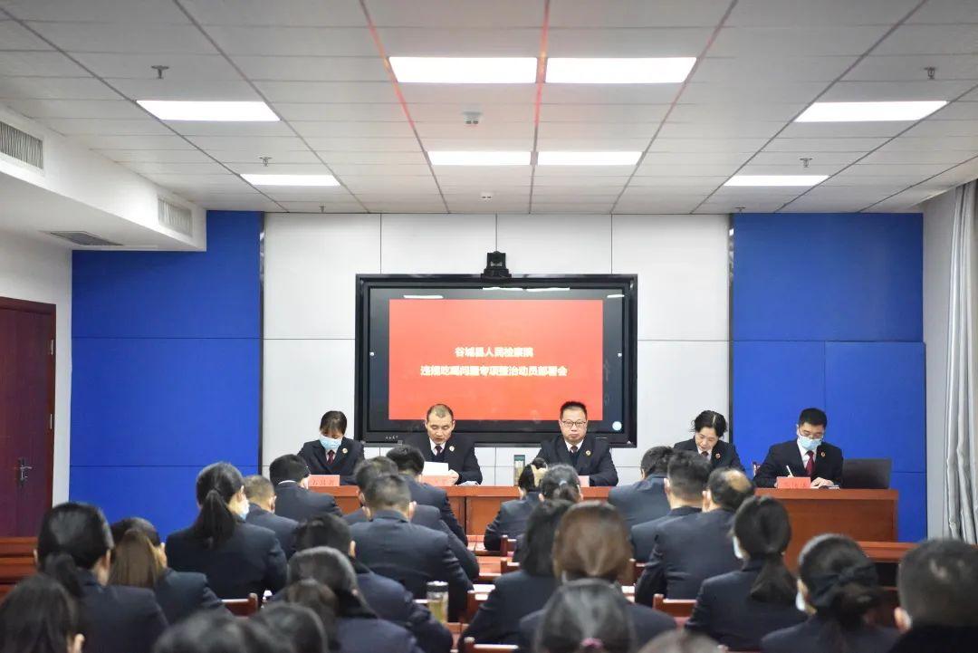 违规吃喝规定，重塑良好风气，共筑清廉社会