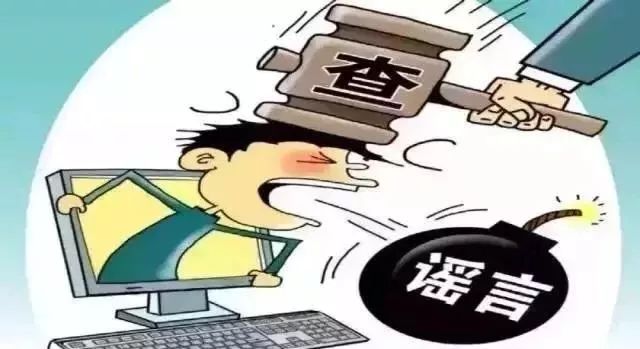 网警查处冒充扁担女孩开设账号牟利行为