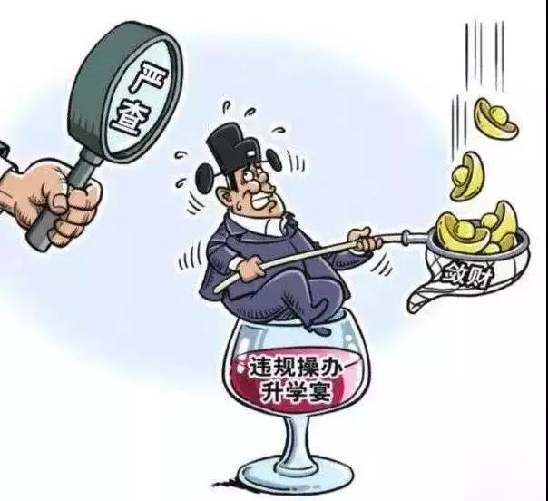 公职人员参加3人以上聚餐是否违规，多维度解读与探讨