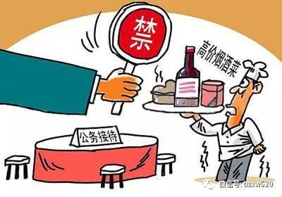公职人员参加3人以上聚餐是否违规，多维度解读与探讨