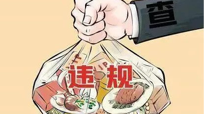 干部聚餐违规，现象解读与应对之策