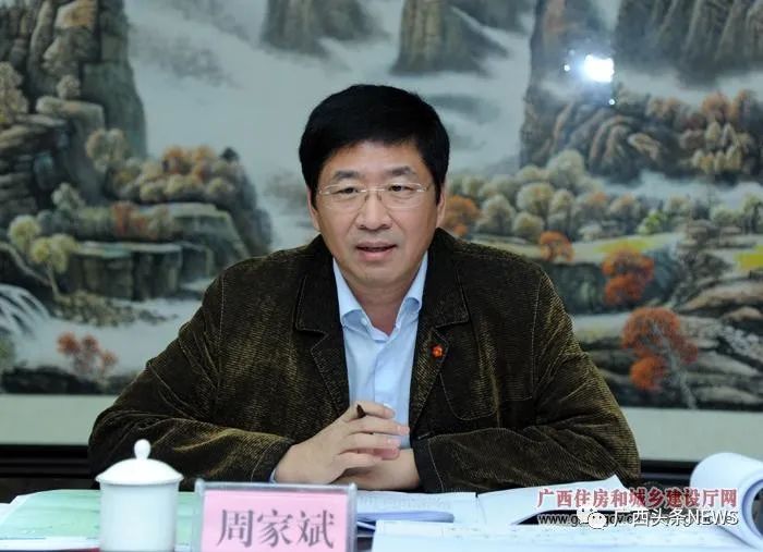 桂林原书记周家斌因涉嫌搞权色交易被双开，揭示反腐斗争的严峻性