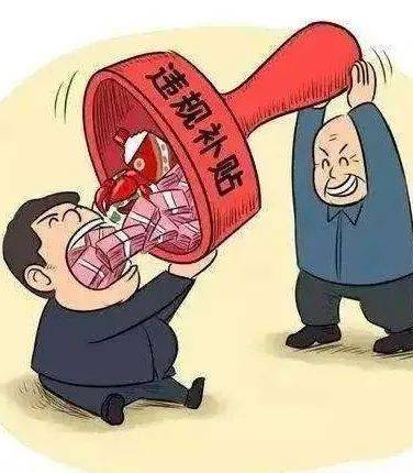 党员领导干部下班打麻将被处分，界限与反思