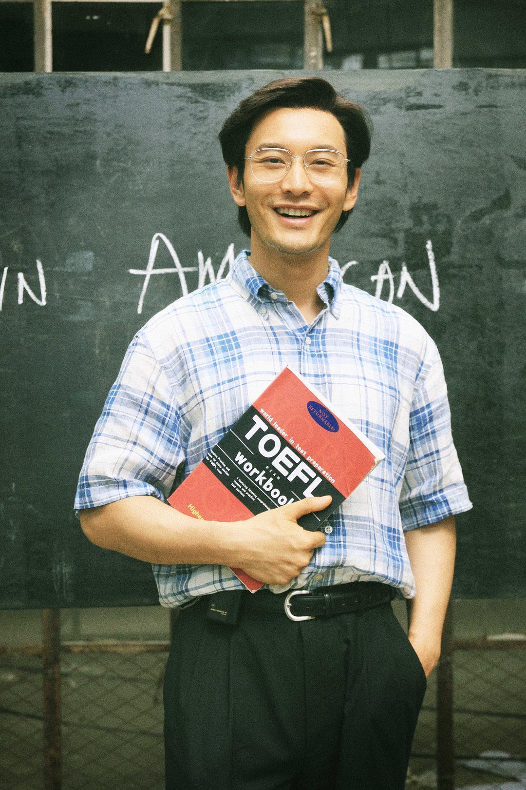 黄晓明回应考博落榜，明年再战！
