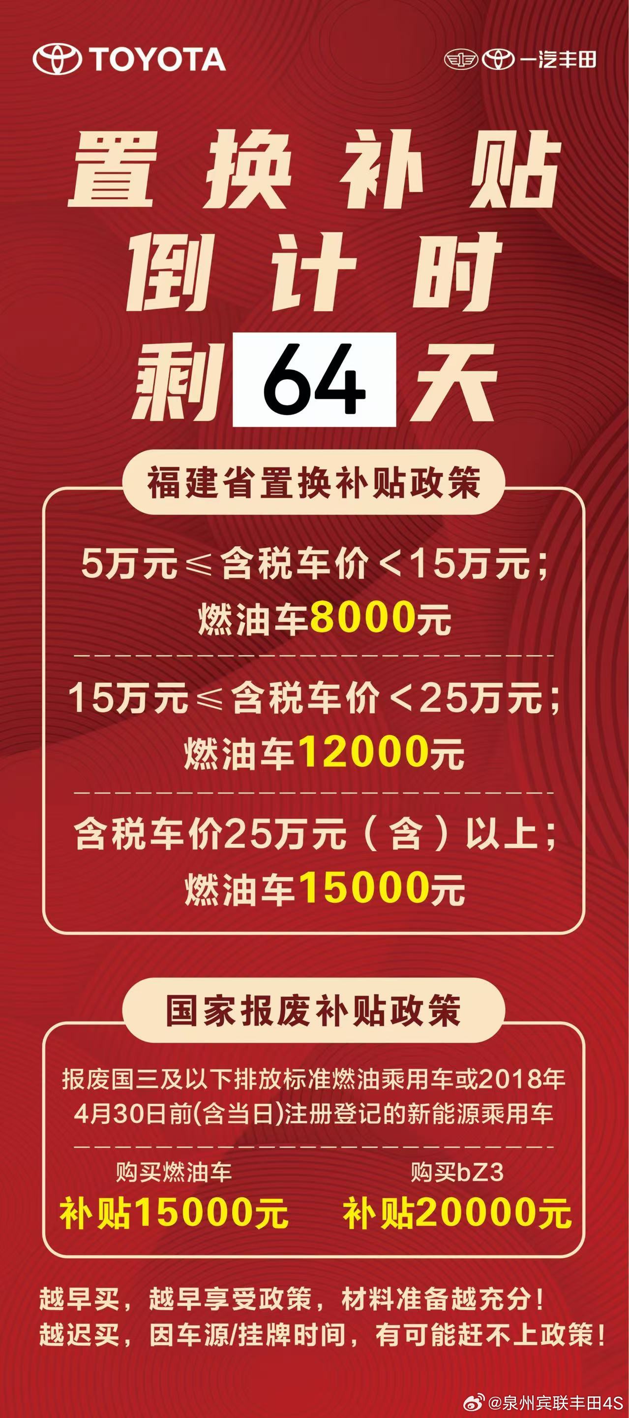 以旧换新，国补持续助力绿色转型